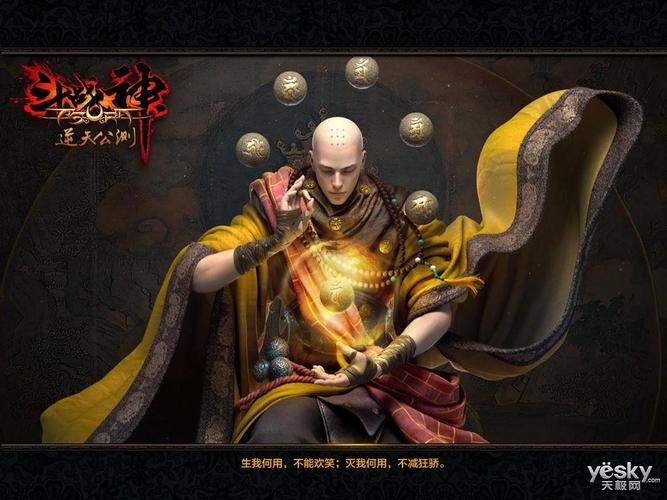 斗战神仙童59用什么武器,斗战神仙童飞升技能介绍-第5张图片-文史 斗战神仙童59用什么武器,斗战神仙童飞升技能介绍-第5张图片-文史