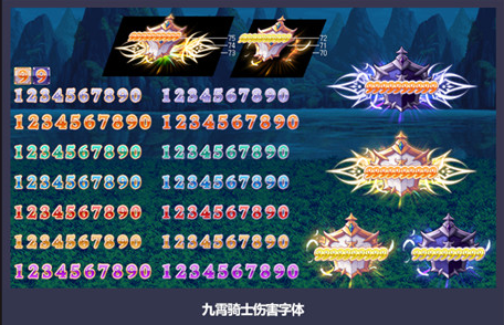 dnf伤害字体怎么用,dnf伤害字体怎么用的-第6张图片-文史 dnf伤害字体怎么用,dnf伤害字体怎么用的-第6张图片-文史