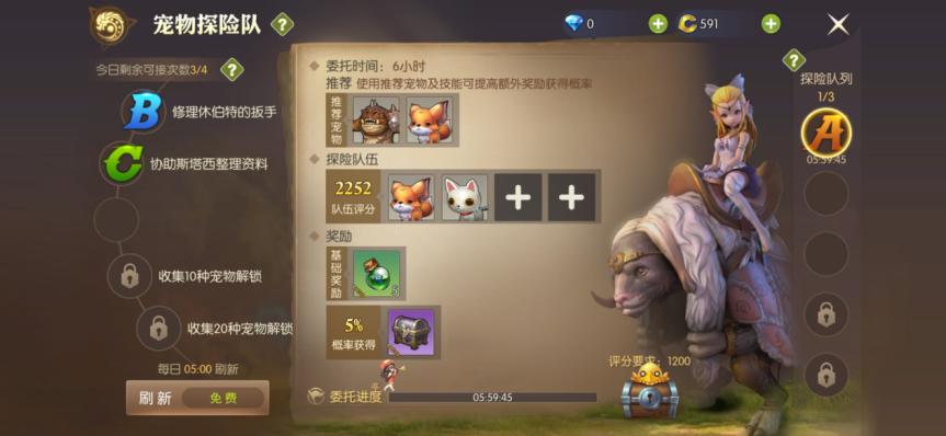 龙之谷2元素师用什么宠物(龙之谷2元素师加点图解)-第1张图片-文史 龙之谷2元素师用什么宠物(龙之谷2元素师加点图解)-第1张图片-文史