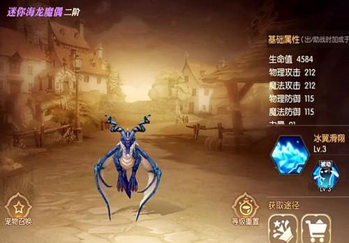 龙之谷2元素师用什么宠物(龙之谷2元素师加点图解)-第3张图片-文史 龙之谷2元素师用什么宠物(龙之谷2元素师加点图解)-第3张图片-文史