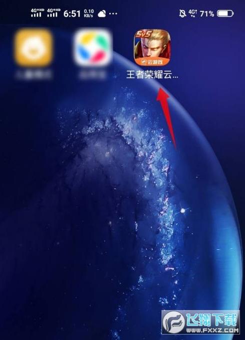 王者荣耀云游戏如何一起玩,王者荣耀云游戏如何一起玩的