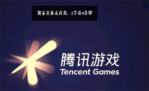 王者荣耀云游戏如何一起玩,王者荣耀云游戏如何一起玩的-第4张图片-文史 王者荣耀云游戏如何一起玩,王者荣耀云游戏如何一起玩的-第4张图片-文史
