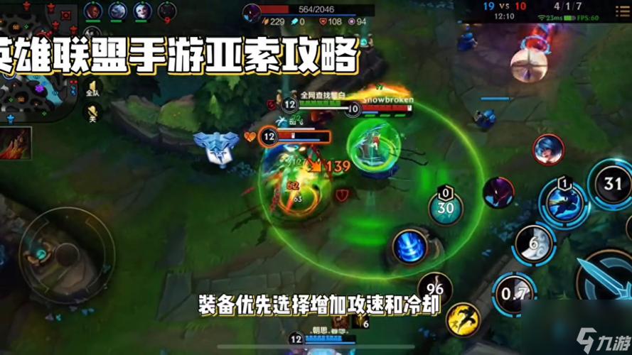 英雄联盟新英雄什么时候降价?(英雄联盟刚出的英雄什么时候会降价)-第2张图片-文史 英雄联盟新英雄什么时候降价?(英雄联盟刚出的英雄什么时候会降价)-第2张图片-文史