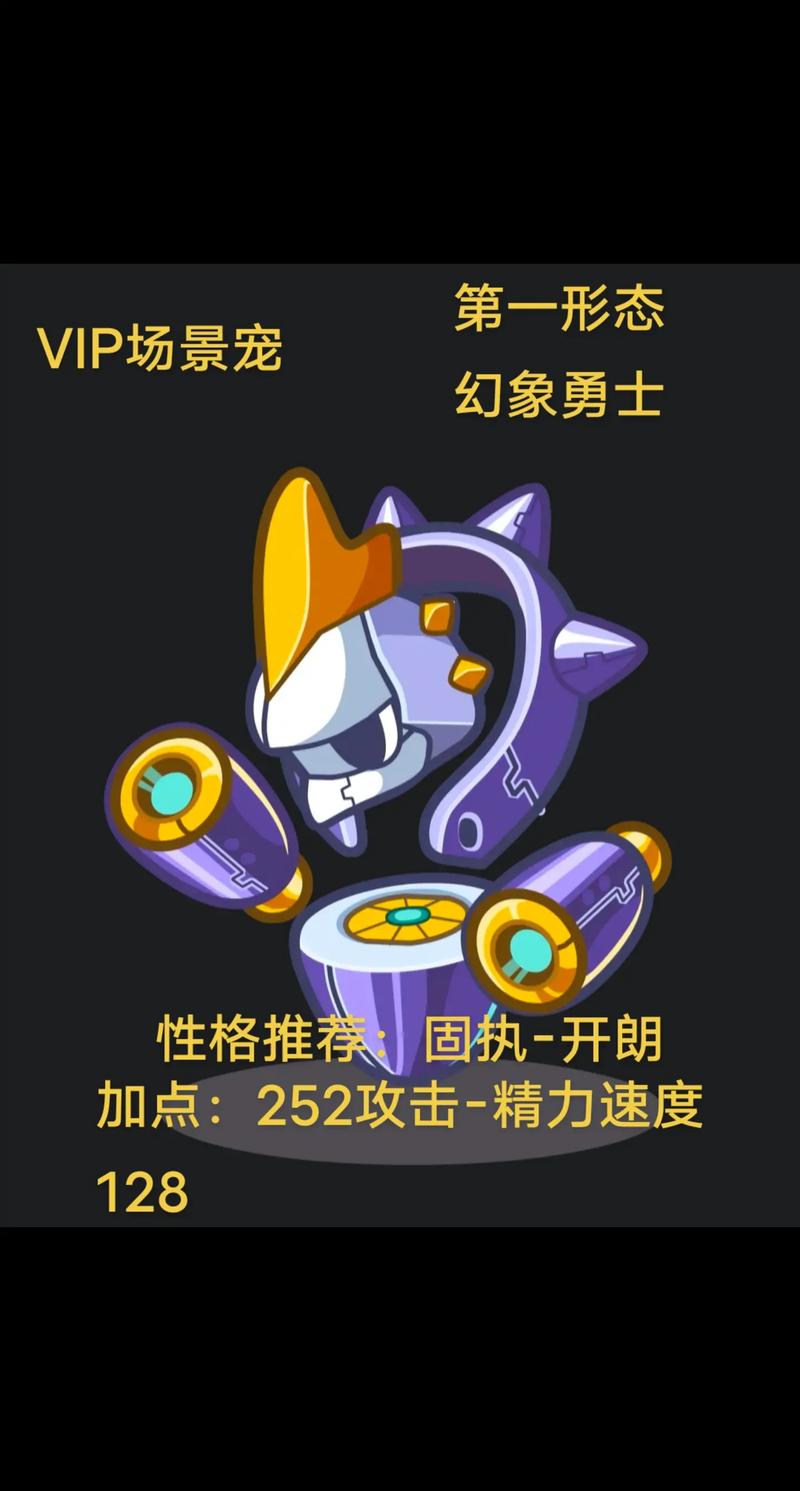 洛克王国火先锋有母的吗,洛克王国烽火-第2张图片-文史 洛克王国火先锋有母的吗,洛克王国烽火-第2张图片-文史
