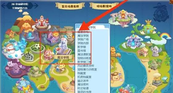 洛克王国迷之岛什么时候开放2021,洛克王国迷之岛去哪了-第3张图片-文史 洛克王国迷之岛什么时候开放2021,洛克王国迷之岛去哪了-第3张图片-文史