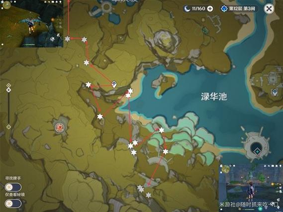 原神石珀在哪里买,原神石珀在哪里买得到-第6张图片-文史 原神石珀在哪里买,原神石珀在哪里买得到-第6张图片-文史