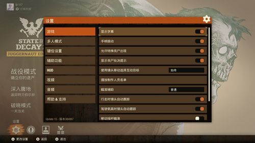 腐烂国度2现在多少钱,腐烂国度2玩法介绍-第2张图片-文史 腐烂国度2现在多少钱,腐烂国度2玩法介绍-第2张图片-文史