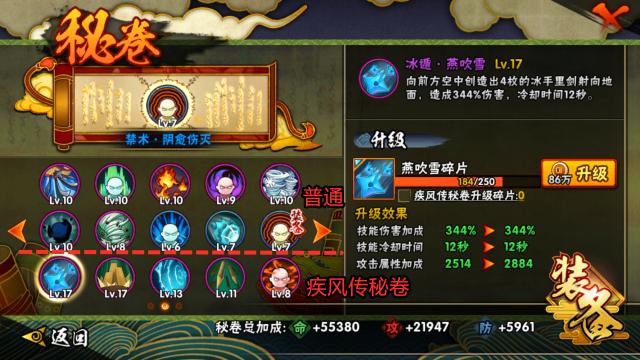 火影忍者经典战役之卷有哪些(火影忍者 经典战役之卷)-第5张图片-文史 火影忍者经典战役之卷有哪些(火影忍者 经典战役之卷)-第5张图片-文史