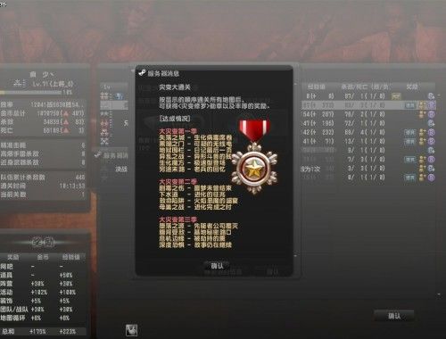 csol会员多少钱一个月(csol会员有什么用)-第3张图片-文史 csol会员多少钱一个月(csol会员有什么用)-第3张图片-文史