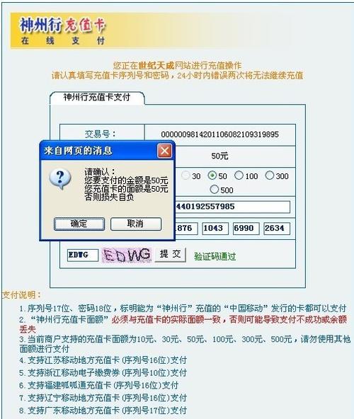 csol会员多少钱一个月(csol会员有什么用)-第5张图片-文史 csol会员多少钱一个月(csol会员有什么用)-第5张图片-文史