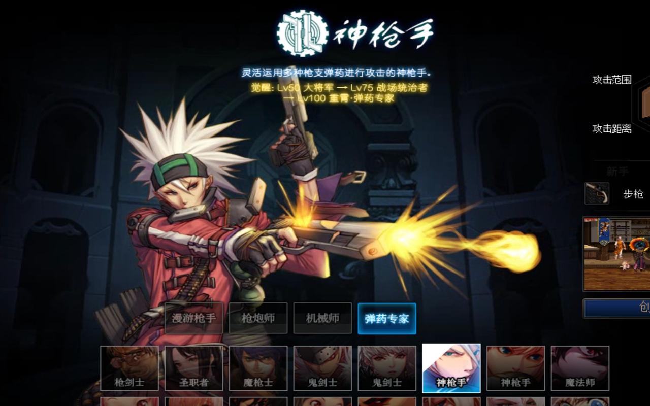 dnf技能最帅的职业,dnf那个角色技能帅-第5张图片-文史