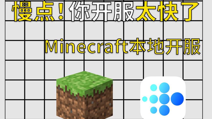 我的世界电脑怎么联机,我的世界电脑怎么联机手机-第5张图片-文史 我的世界电脑怎么联机,我的世界电脑怎么联机手机-第5张图片-文史