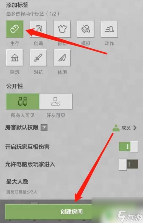 我的世界电脑怎么联机,我的世界电脑怎么联机手机-第6张图片-文史 我的世界电脑怎么联机,我的世界电脑怎么联机手机-第6张图片-文史