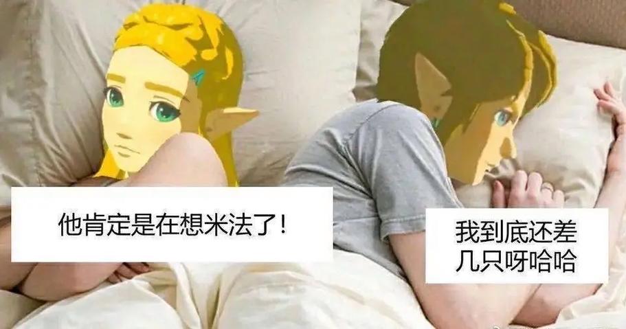 塞尔达林克时间怎么使用(塞尔达林克时间怎么操作)-第2张图片-文史 塞尔达林克时间怎么使用(塞尔达林克时间怎么操作)-第2张图片-文史