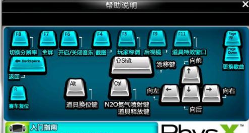 qq飞车技巧双喷怎么才能完成,飞车如何双喷起步-第2张图片-文史 qq飞车技巧双喷怎么才能完成,飞车如何双喷起步-第2张图片-文史