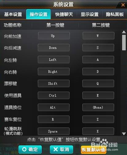 qq飞车技巧双喷怎么才能完成,飞车如何双喷起步-第4张图片-文史 qq飞车技巧双喷怎么才能完成,飞车如何双喷起步-第4张图片-文史