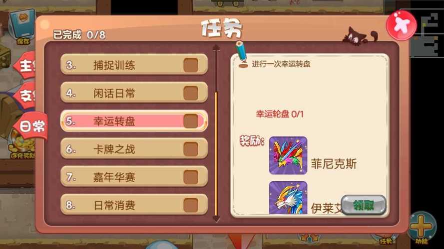 口袋妖怪单机版始祖森林2怎么过,口袋妖怪单机版的始祖森林2-第1张图片-文史 口袋妖怪单机版始祖森林2怎么过,口袋妖怪单机版的始祖森林2-第1张图片-文史
