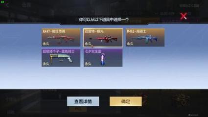 穿越火线巴雷特什么时候出的（穿越火线巴雷特皮肤有哪些）-第6张图片-文史