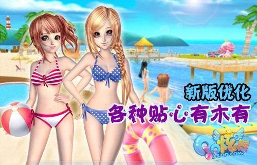 炫舞小游戏在哪(炫舞游戏在线玩)-第1张图片-文史 炫舞小游戏在哪(炫舞游戏在线玩)-第1张图片-文史