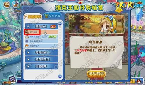洛克王国杰瑞西怎么打(洛克王国与杰克对话)-第1张图片-文史 洛克王国杰瑞西怎么打(洛克王国与杰克对话)-第1张图片-文史