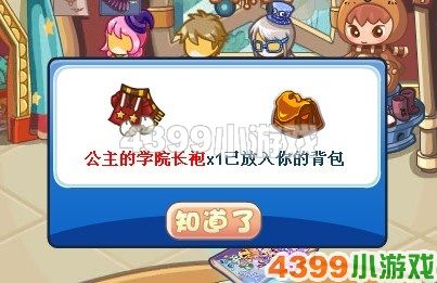洛克王国杰瑞西怎么打(洛克王国与杰克对话)-第6张图片-文史 洛克王国杰瑞西怎么打(洛克王国与杰克对话)-第6张图片-文史