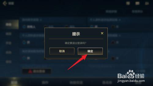 英雄联盟手游怎么退出公会(英雄联盟手游怎么退出公会步骤)-第5张图片-文史 英雄联盟手游怎么退出公会(英雄联盟手游怎么退出公会步骤)-第5张图片-文史