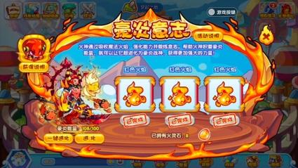 洛克王国烈火战神去哪里进化(洛克王国烈火战神进化过程)-第3张图片-文史 洛克王国烈火战神去哪里进化(洛克王国烈火战神进化过程)-第3张图片-文史