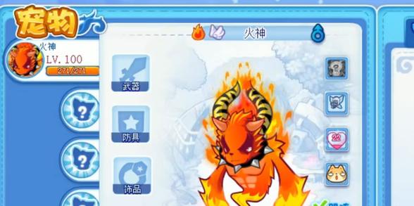 洛克王国烈火战神去哪里进化(洛克王国烈火战神进化过程)-第8张图片-文史 洛克王国烈火战神去哪里进化(洛克王国烈火战神进化过程)-第8张图片-文史