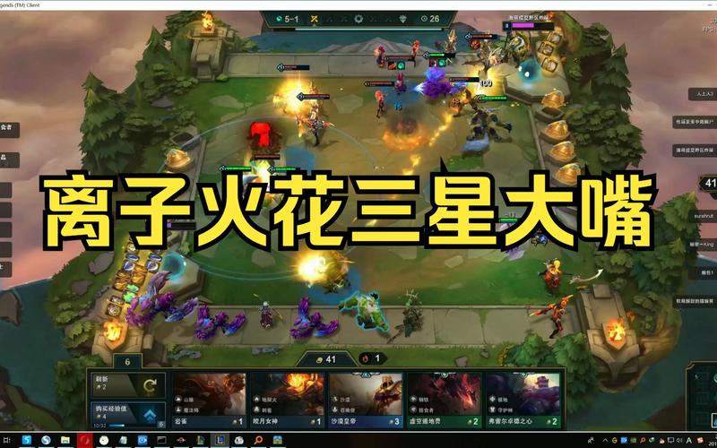 lol自走棋什么时候出的,英雄联盟自走棋手游什么时候上线-第1张图片-文史 lol自走棋什么时候出的,英雄联盟自走棋手游什么时候上线-第1张图片-文史