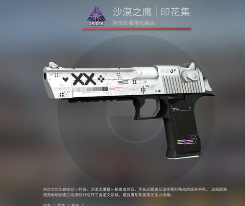 赛尔号德拉萨技能(赛尔号德拉萨衰弱效果)-第2张图片-文史 赛尔号德拉萨技能(赛尔号德拉萨衰弱效果)-第2张图片-文史