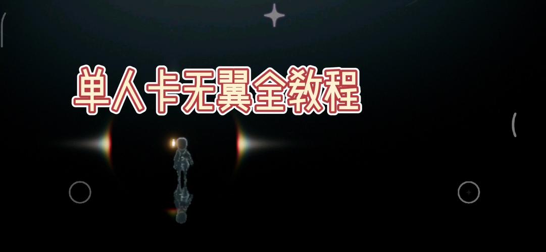 csol怎么去黑屋（csol2021怎么去黑雾）-第6张图片-文史