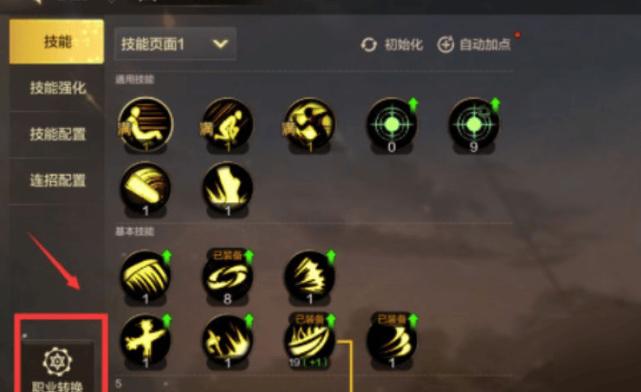 dnfpk角色怎么创建（dnf2020pk角色创建）