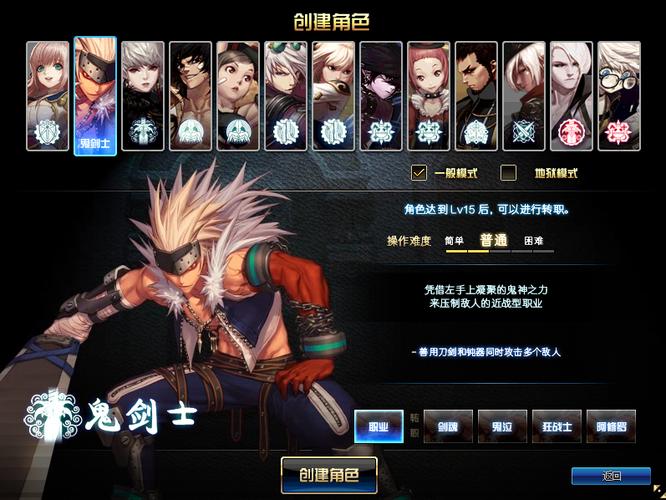 dnfpk角色怎么创建(dnf2020pk角色创建)-第2张图片-文史 dnfpk角色怎么创建(dnf2020pk角色创建)-第2张图片-文史