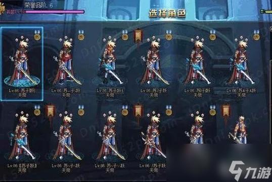 dnfpk角色怎么创建(dnf2020pk角色创建)-第3张图片-文史 dnfpk角色怎么创建(dnf2020pk角色创建)-第3张图片-文史