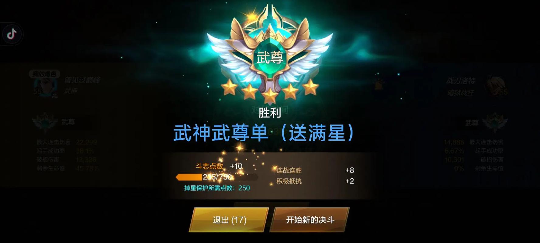 dnfpk角色怎么创建(dnf2020pk角色创建)-第6张图片-文史 dnfpk角色怎么创建(dnf2020pk角色创建)-第6张图片-文史