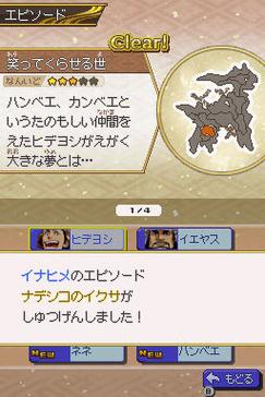 口袋妖怪信长的野望怎么进化(宝可梦信长的野望进化条件)-第6张图片-文史 口袋妖怪信长的野望怎么进化(宝可梦信长的野望进化条件)-第6张图片-文史