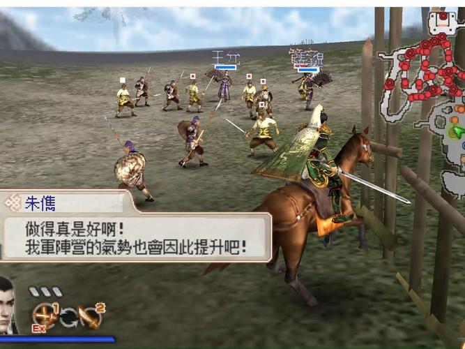psp三国无双6如何设置中文（psp三国无双6特别版合盘汉化）