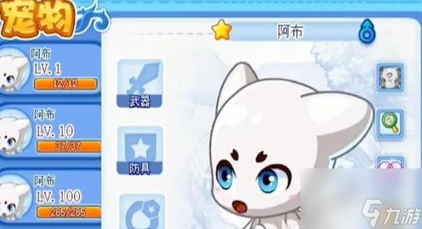洛克王国热血阿布怎么得(洛克王国怎么获得阿布2021)-第3张图片-文史 洛克王国热血阿布怎么得(洛克王国怎么获得阿布2021)-第3张图片-文史
