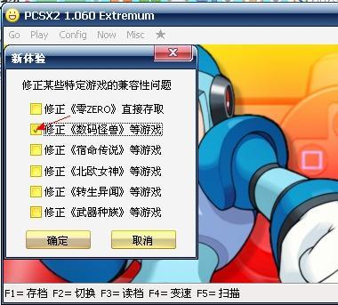 数码宝贝格斗编年史技能（数码宝贝格斗编年史技能表）-第2张图片-文史