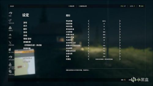猎人荒野的呼唤在哪下,猎人荒野的呼唤下载安装-第5张图片-文史 猎人荒野的呼唤在哪下,猎人荒野的呼唤下载安装-第5张图片-文史