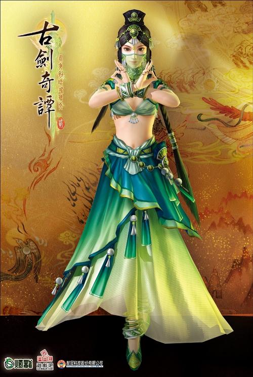 古剑奇谭补丁在哪里(古剑奇谭补丁在哪里找)-第5张图片-文史 古剑奇谭补丁在哪里(古剑奇谭补丁在哪里找)-第5张图片-文史