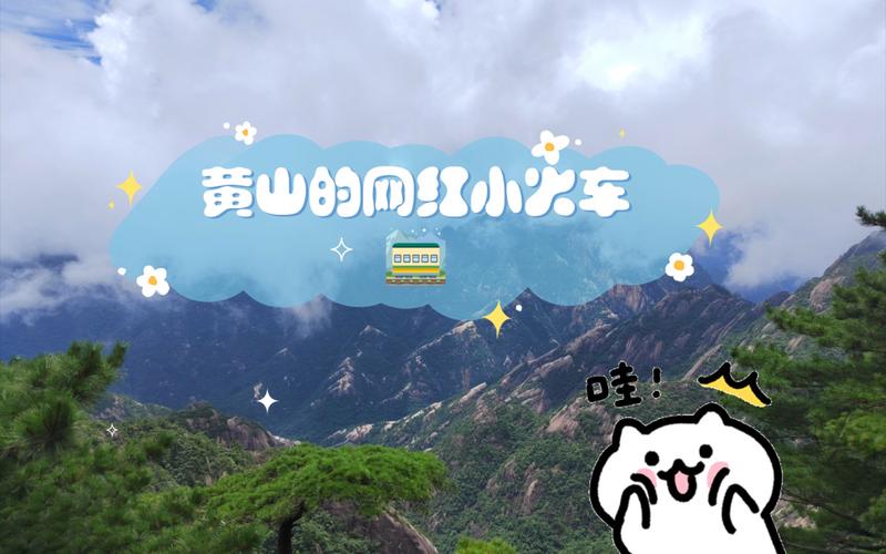 景区小火车多少钱一辆,景区小火车费用-第3张图片-文史 景区小火车多少钱一辆,景区小火车费用-第3张图片-文史