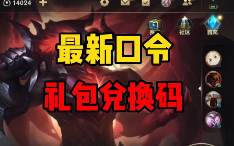 lol新手礼包30级后能不能领,lol新手礼包30级后没了