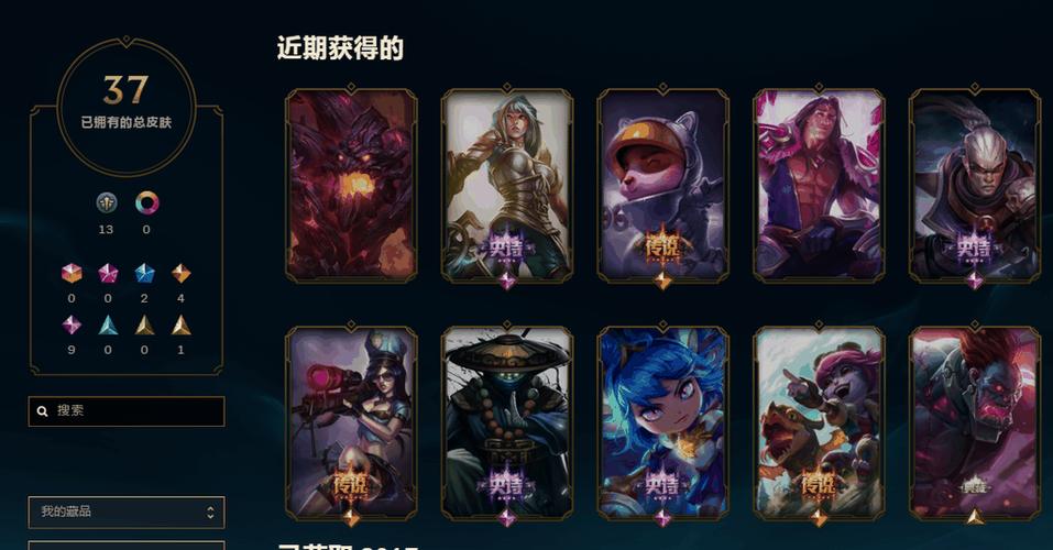 lol转区可以免费改名吗(lol转区给改名的机会吗)-第2张图片-文史 lol转区可以免费改名吗(lol转区给改名的机会吗)-第2张图片-文史