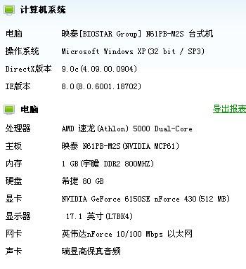 cf最低要求配置,cf的最低配置要求-第6张图片-文史 cf最低要求配置,cf的最低配置要求-第6张图片-文史
