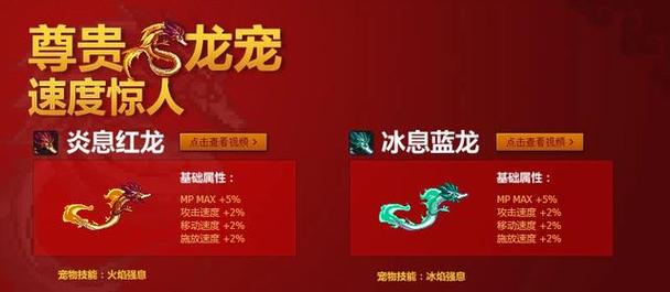 dnf宠物太多了怎么删除(dnf宠物扔了怎么找回)-第8张图片-文史 dnf宠物太多了怎么删除(dnf宠物扔了怎么找回)-第8张图片-文史