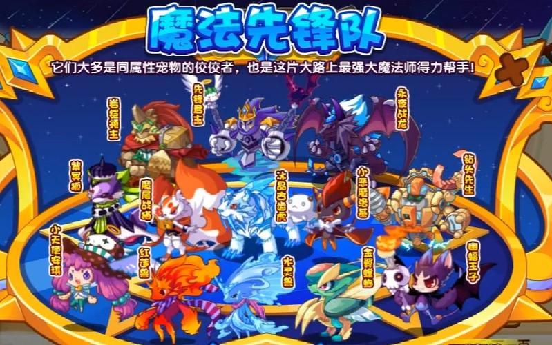 洛克王国金翼螳螂技能搭配(洛克王国螳螂宝宝极品性格)-第4张图片-文史 洛克王国金翼螳螂技能搭配(洛克王国螳螂宝宝极品性格)-第4张图片-文史