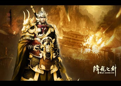 三国志12武将解锁条件(三国志12武将攻略)-第7张图片-文史 三国志12武将解锁条件(三国志12武将攻略)-第7张图片-文史
