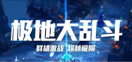 船长大乱斗怎么出装(船长大乱斗最新出装)-第3张图片-文史 船长大乱斗怎么出装(船长大乱斗最新出装)-第3张图片-文史