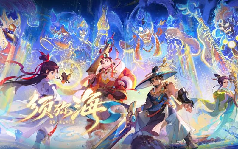 梦幻西游手游须弥海门派怎么样,梦幻西游手游须弥是什么-第3张图片-文史 梦幻西游手游须弥海门派怎么样,梦幻西游手游须弥是什么-第3张图片-文史